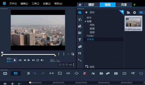 视频如何制作剪辑视频