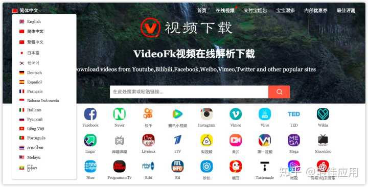 视频设计网站