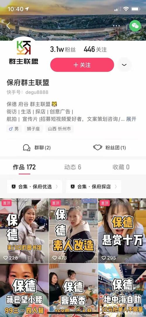 视频售卖