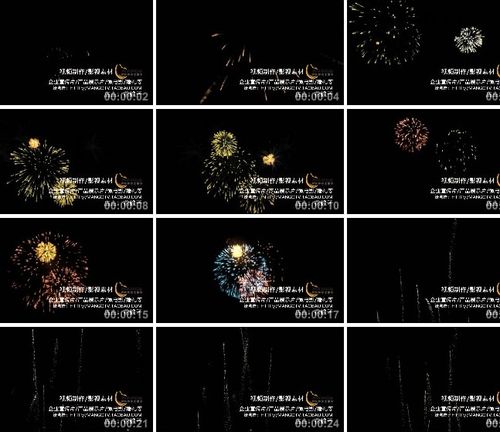视频特效制作
