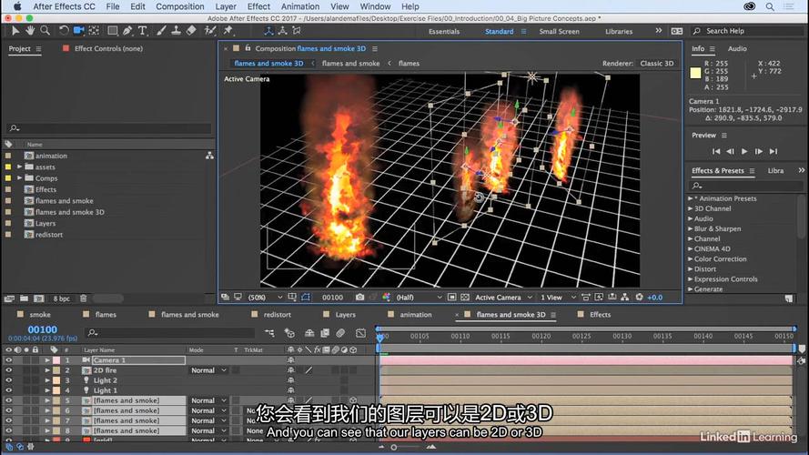 视频特效制作教程视频