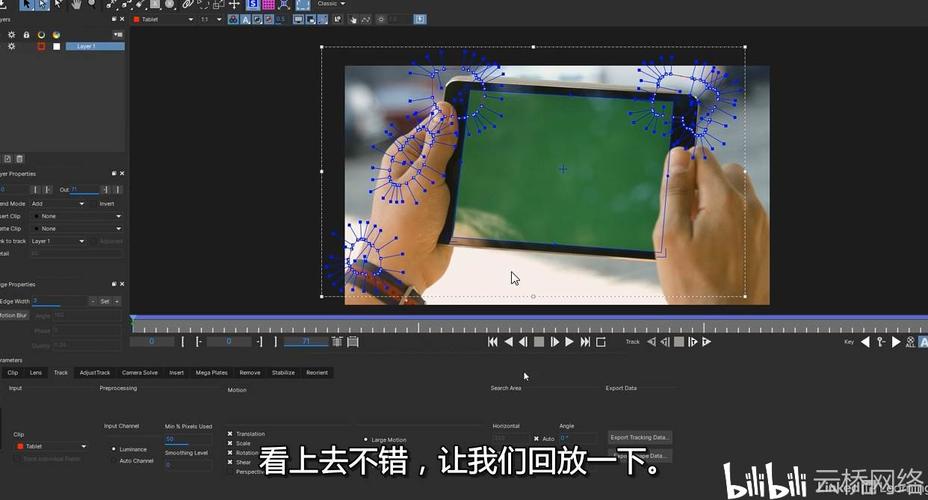 视频特效制作教程视频