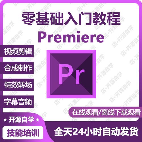 视频特效制作学习
