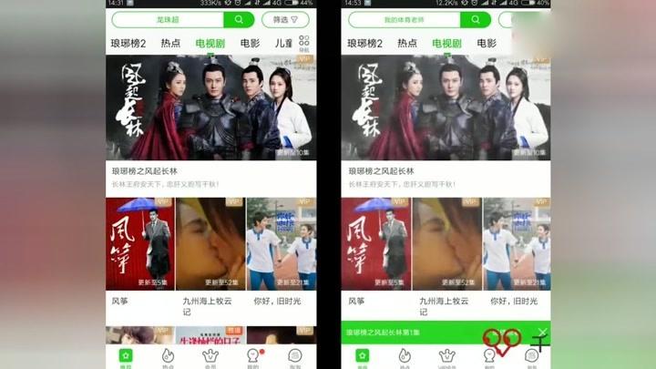 视频无广告