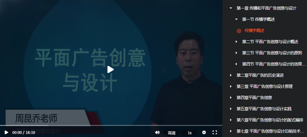 视频小广告是怎么制作的