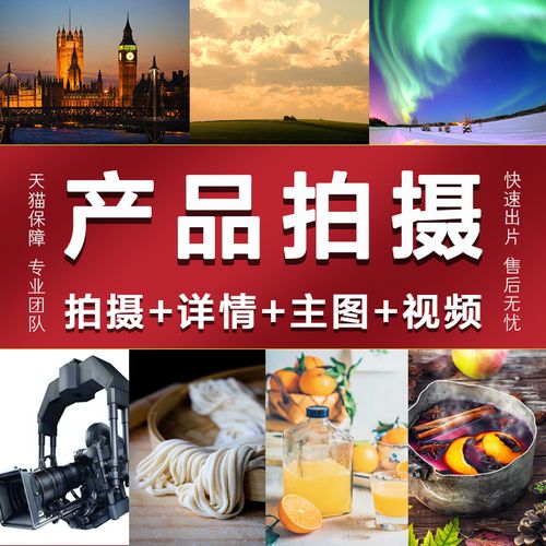 视频小广告制作