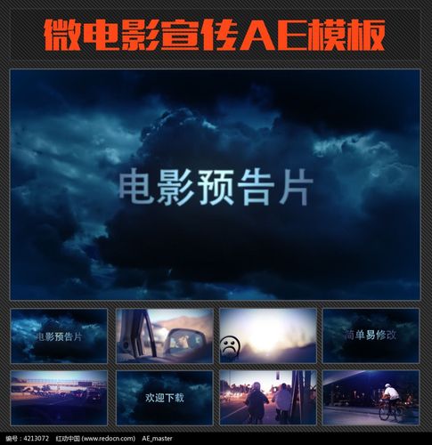 视频宣传图片