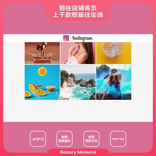 视频宣传网页