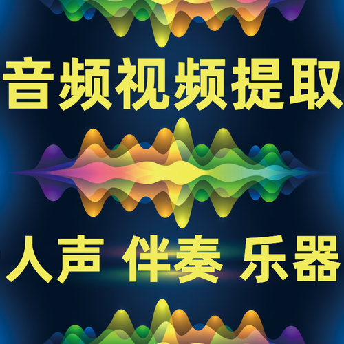 视频音乐制作