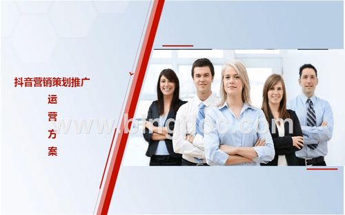 视频营销方案策划
