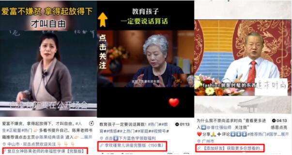 视频营销号靠什么赚钱