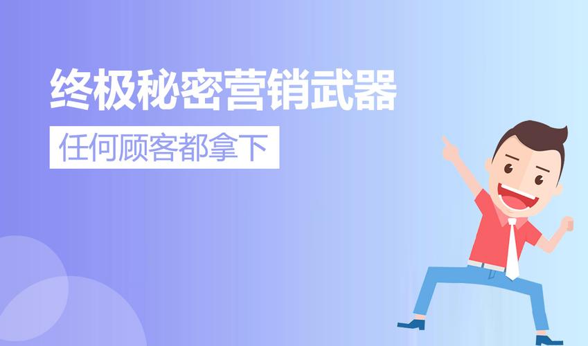 视频营销技巧
