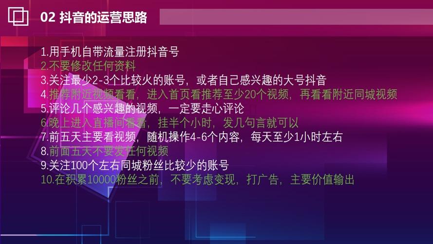视频营销优缺点