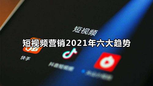 视频营销优缺点