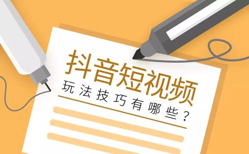 视频营销有哪些类型
