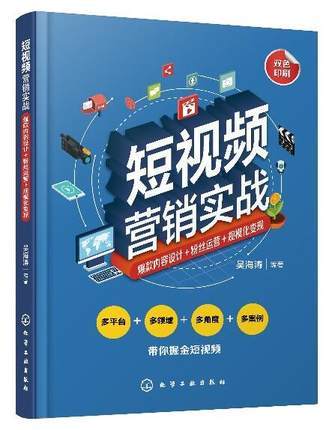 视频营销制作