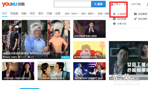 视频怎么添加广告