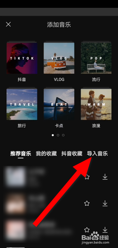 视频怎么制作