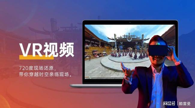 视频怎么制作vr