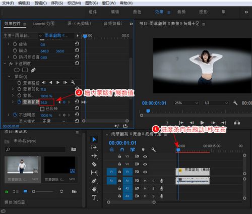 视频怎么制作特效