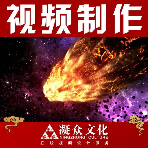 视频怎么制作特效