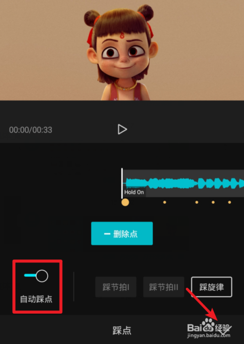 视频怎么做