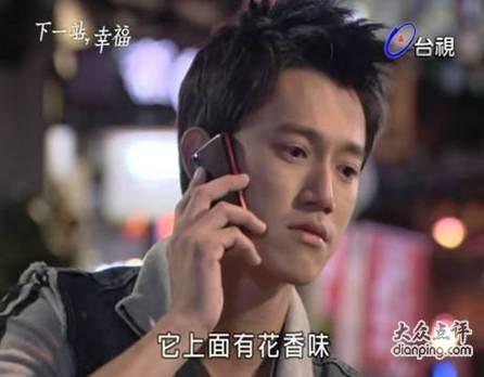 视频植入广告