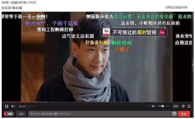 视频植入广告图片