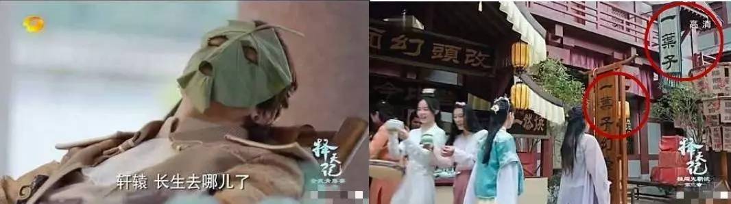 视频植入广告图片