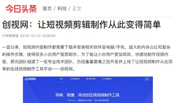 视频制作的网站