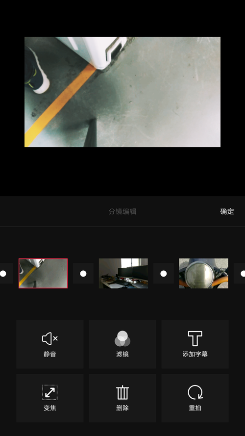 视频制作教程