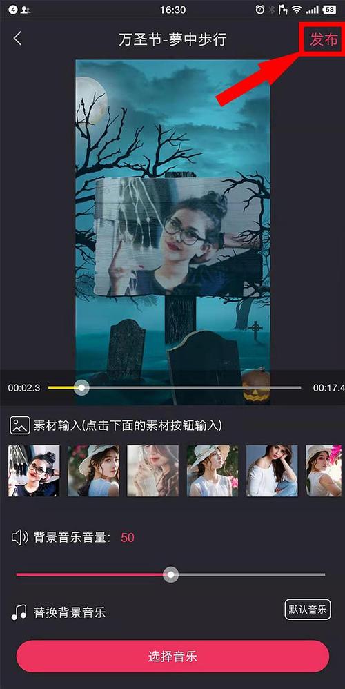 视频制作哦