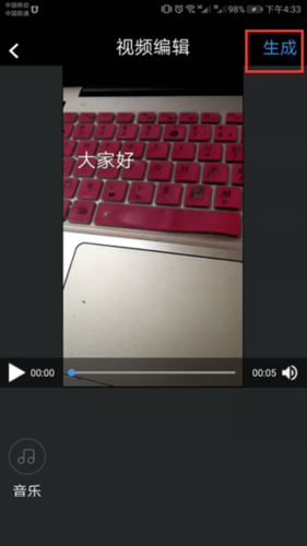 视频制作如何配音