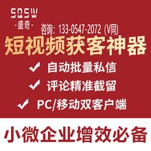 视频制作外包