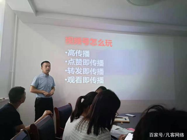 视频制作制作培训