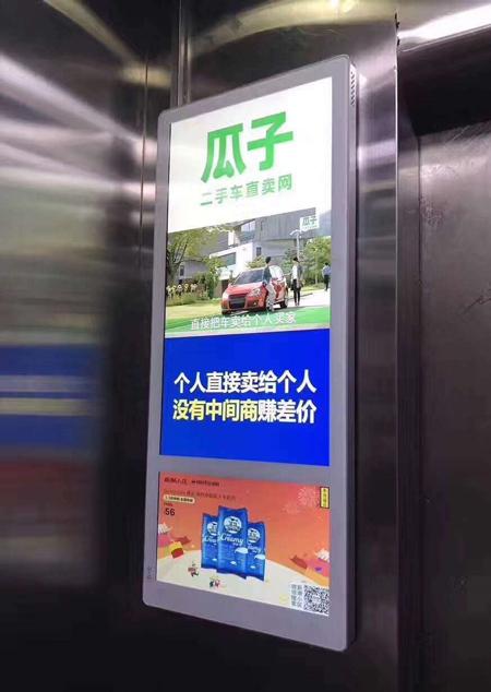 视频中的广告