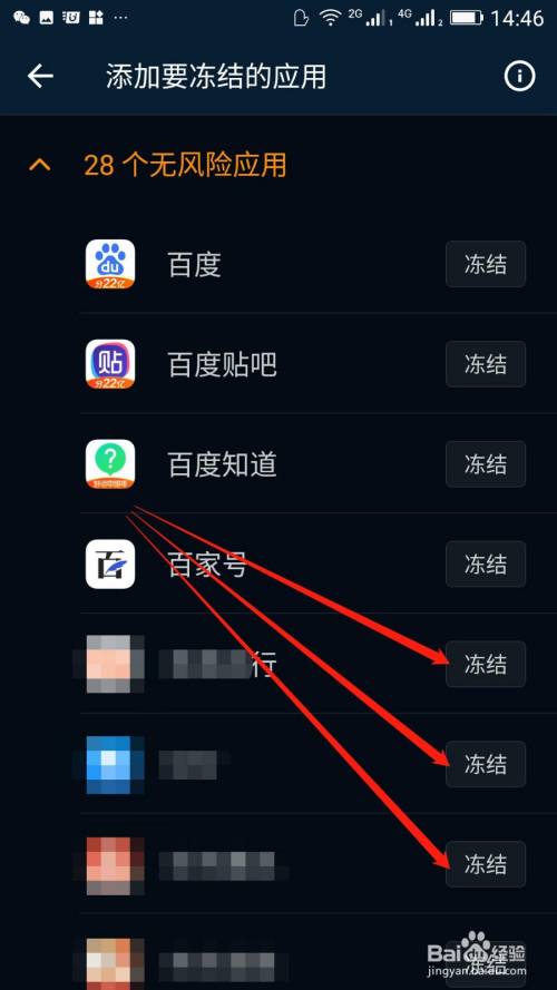视频中的广告怎么清除