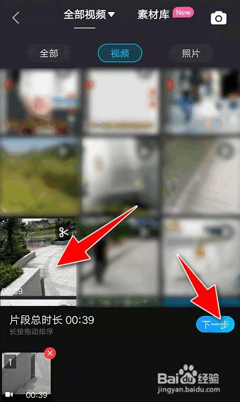 视频中的画中画怎么制作