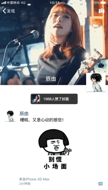 视频转gif动图制作