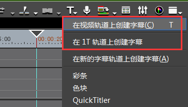 视频字幕编辑