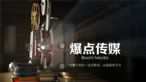 视频做广告