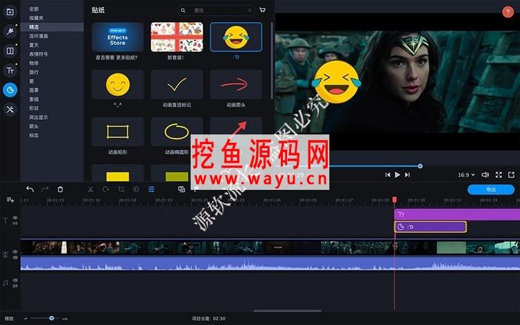 手机mov视频剪辑