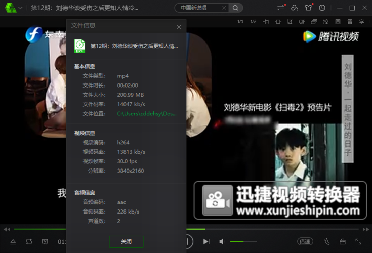 手机mp4视频怎么制作