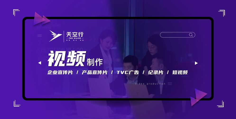 手机产品宣传视频