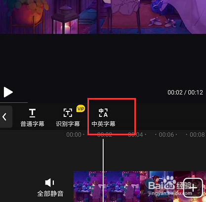 手机视频剪辑去字幕