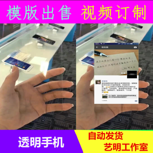 手机宣传视频
