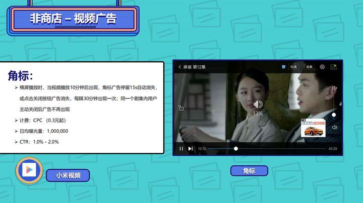 手机总是出现视频广告怎么办