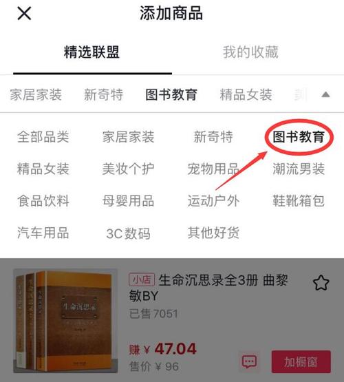 书单视频怎么制作