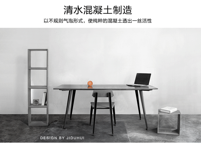水泥桌子制作方法视频