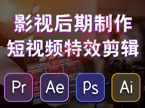 苏州视频剪辑